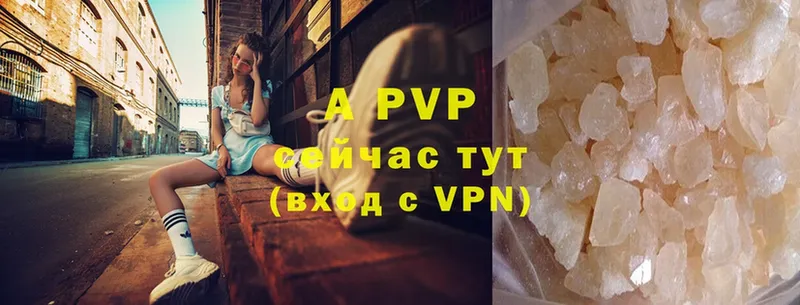 Alpha PVP крисы CK Барнаул