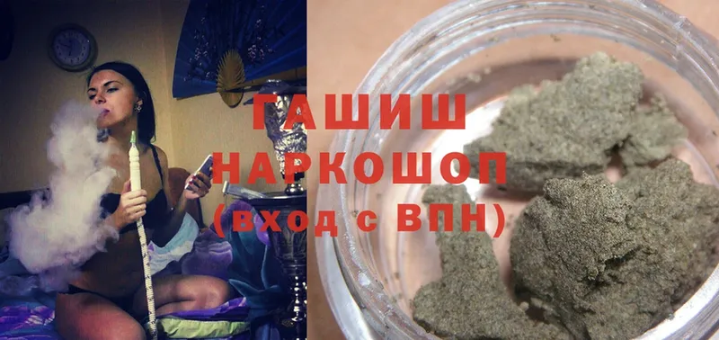 ГАШИШ Cannabis  hydra как зайти  Барнаул  где купить наркоту 